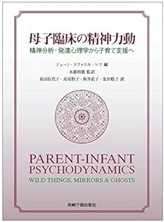 Amazon.co.jp: 木部 則雄: 本、バイオグラフィー、最新アップデート